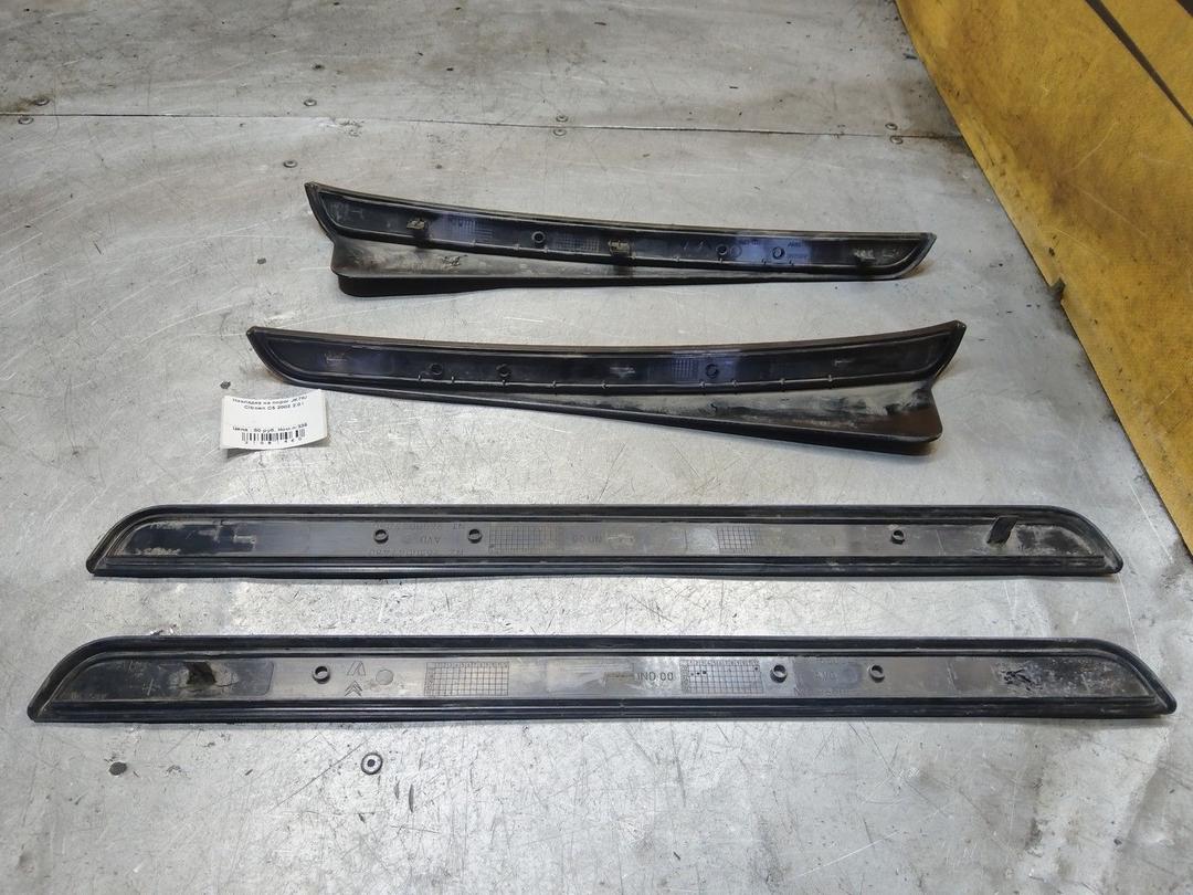 Накладка на порог JK7KAW Citroen C5 - Фото 2