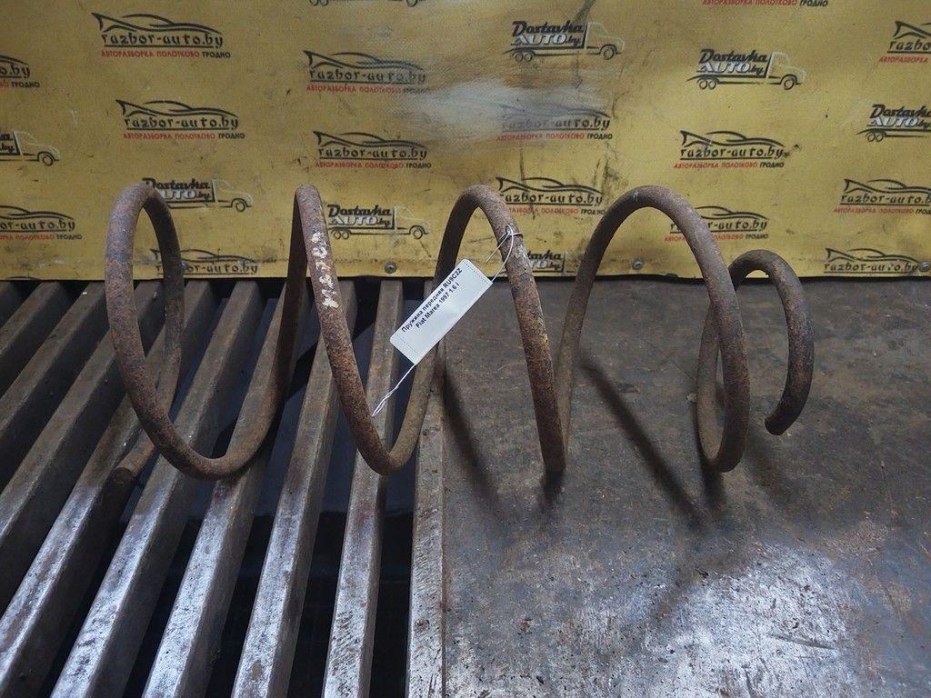 Пружина передняя RU9C2Z Fiat Marea - Фото 1