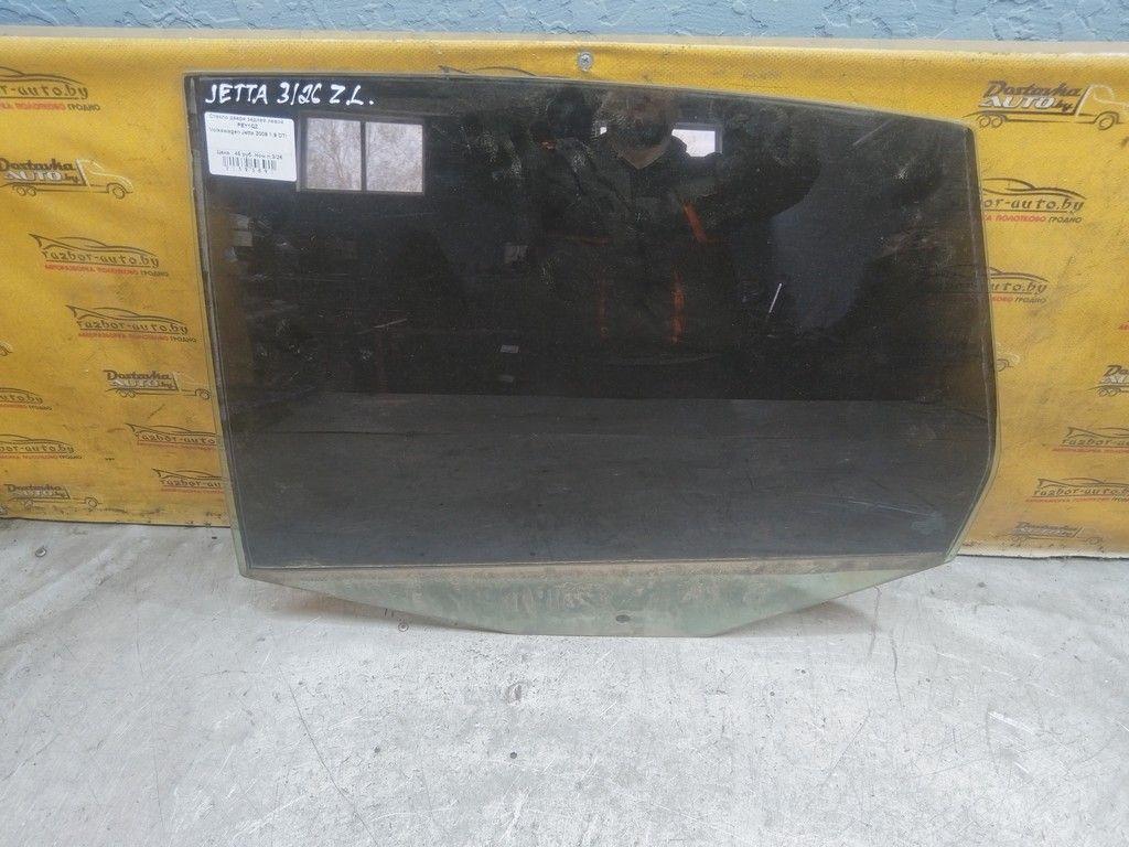 Стекло двери задней левой PEY1QZ Volkswagen Jetta - Фото 1