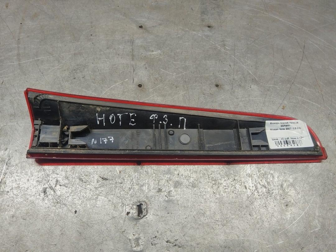 Фонарь задний правый GLTU4P Nissan Note купить с доставкой