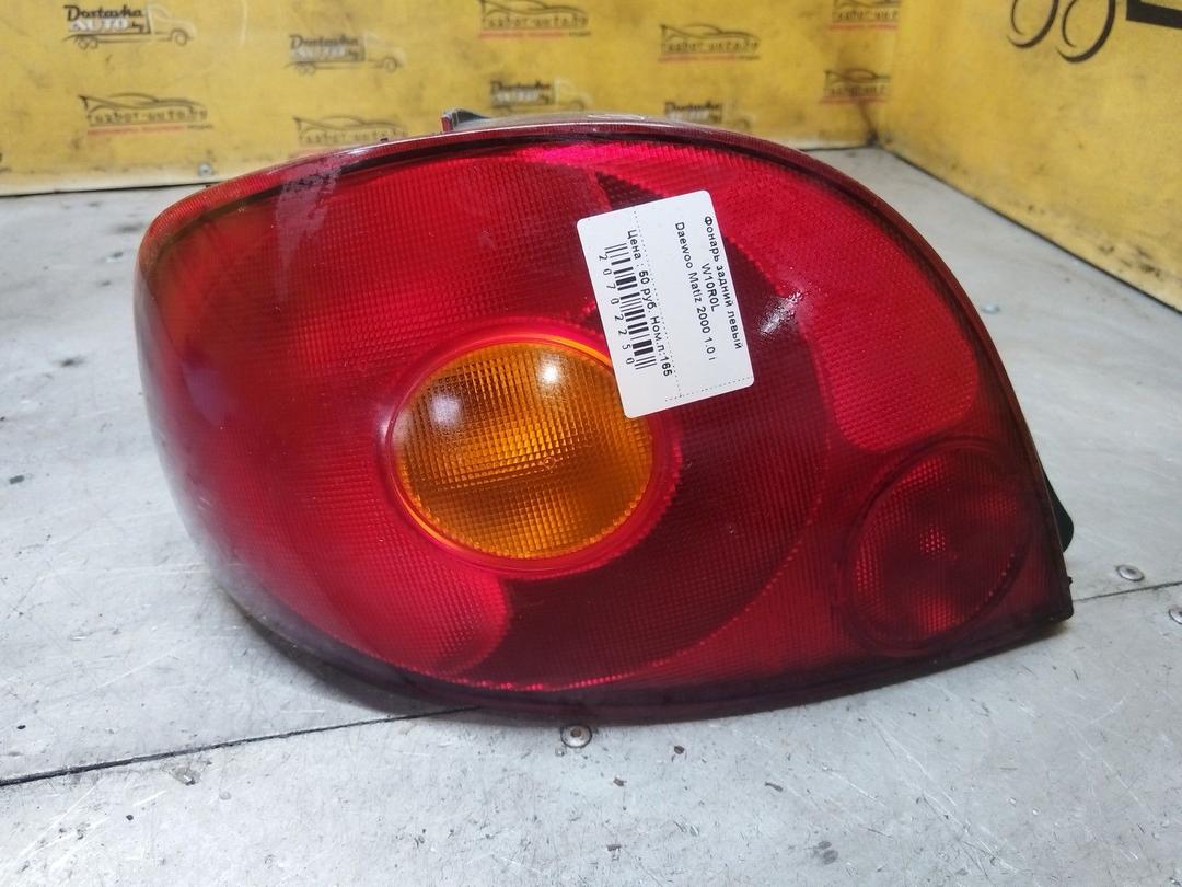 Фонарь задний левый W10R0L Daewoo Matiz купить с доставкой