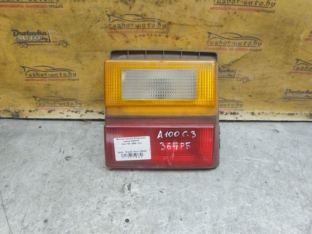 Фонарь крышки багажника левый N3POTF Audi 100 - Фото 1