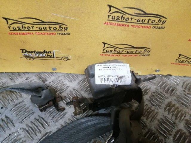 Ремень безопасности задний левый RPF962 Kia Carnival - Фото 5