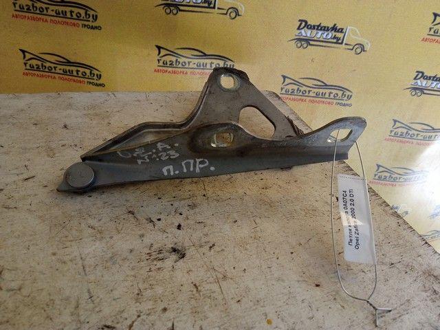 Петля капота 0A07C4 Opel Zafira купить