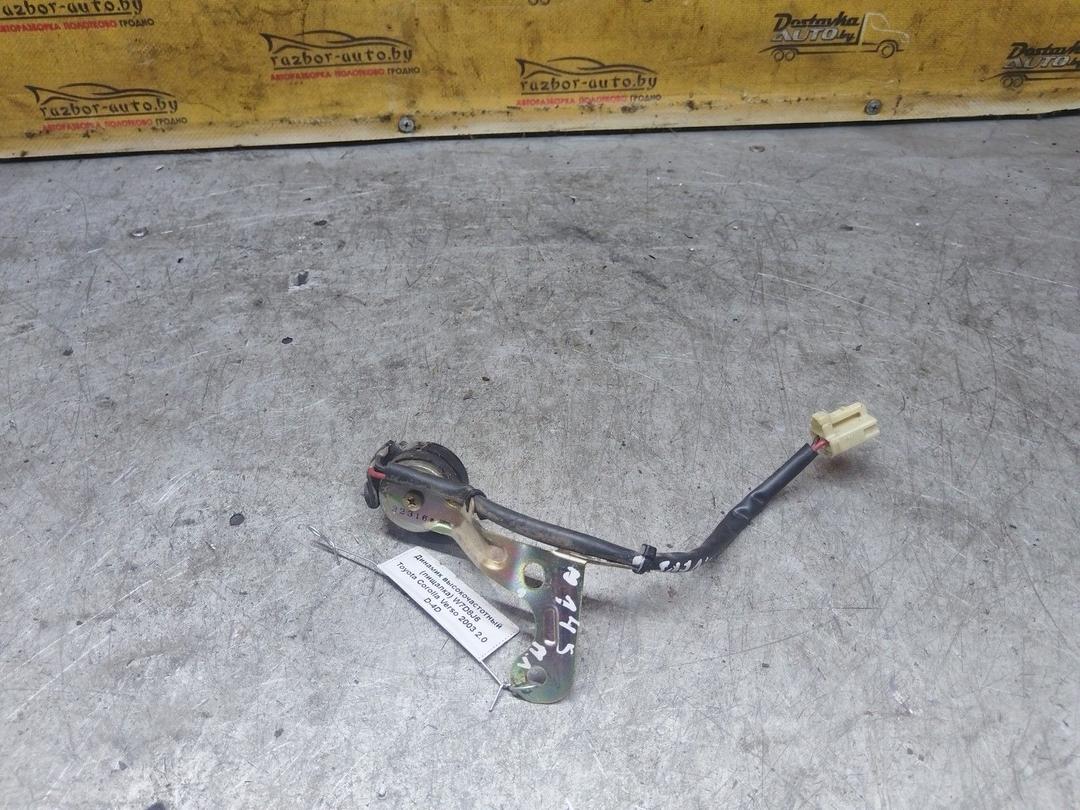 Динамик высокочастотный (пищалка) W7D8J6 Toyota Corolla Verso