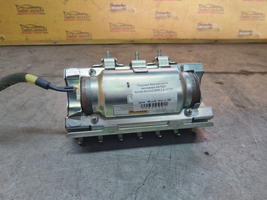 Подушка безопасности пассажира EC7S27 Honda Accord - Фото 6