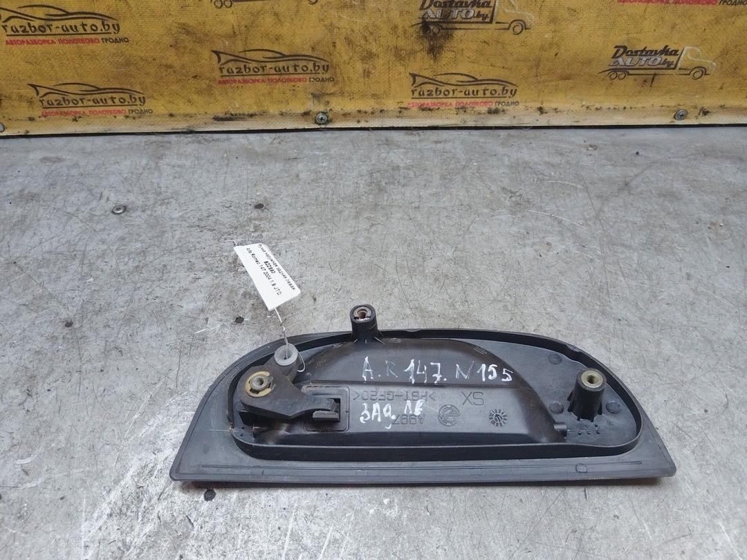 Ручка наружная задняя левая BZZS93 Alfa Romeo 147 - Фото 3