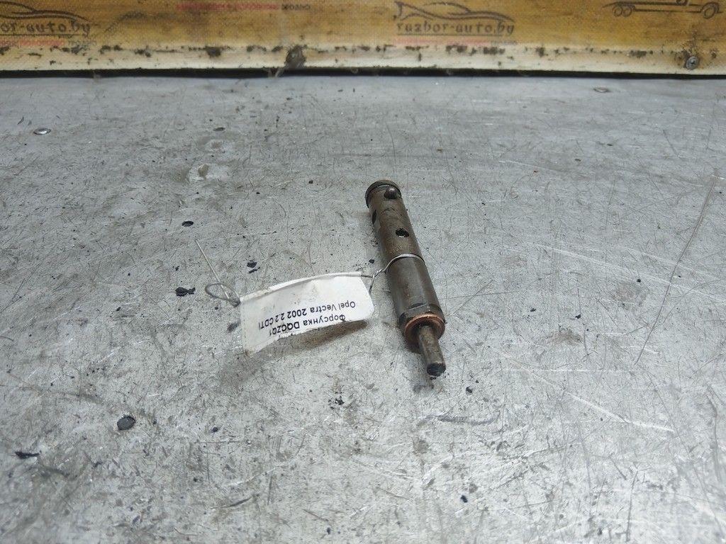 Форсунка DQCZQ1 Opel Vectra - Фото 2
