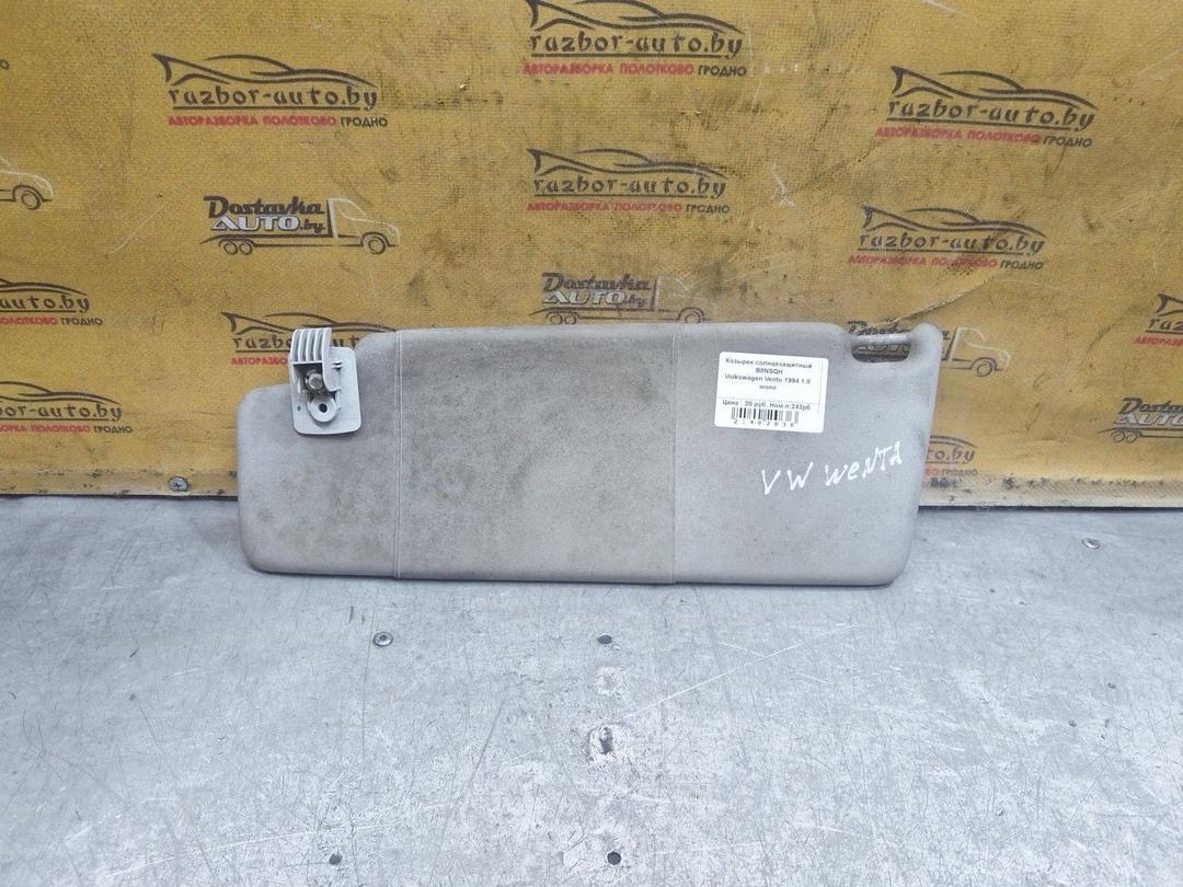 Козырек солнцезащитный B8NSQH Volkswagen Vento