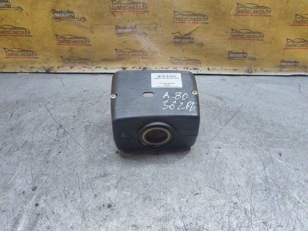 Кожух рулевой колонки LQFZ04 Audi 80 - Фото 1