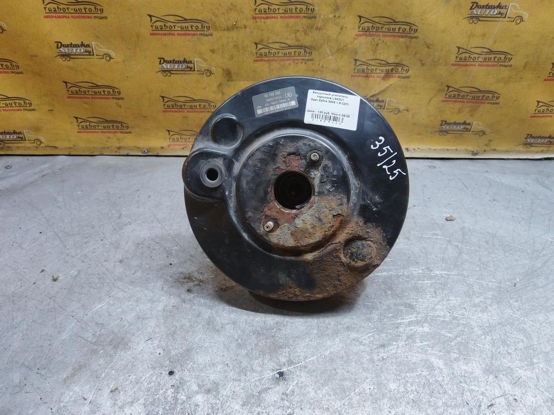 Вакуумный усилитель тормозов L2A2U1 Opel Zafira