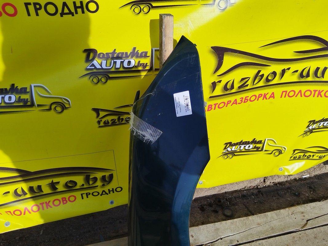 Крыло переднее правое 4471CV Peugeot 307 купить в магазине запчастей бу