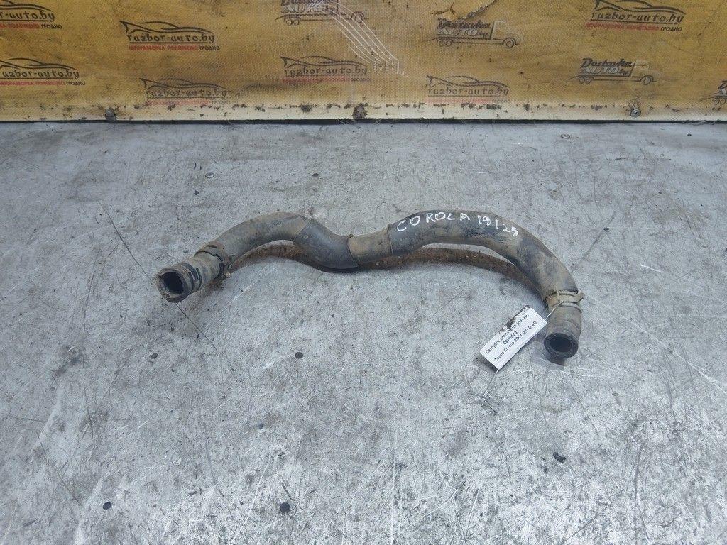 Патрубок отопителя (печки) E9WMS3 Toyota Corolla - Фото 2