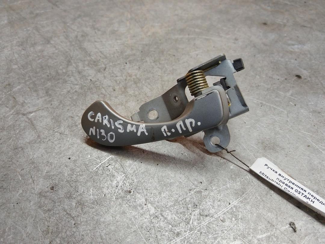 Ручка внутренняя передняя правая 03TAKH Mitsubishi Carisma - Фото 1