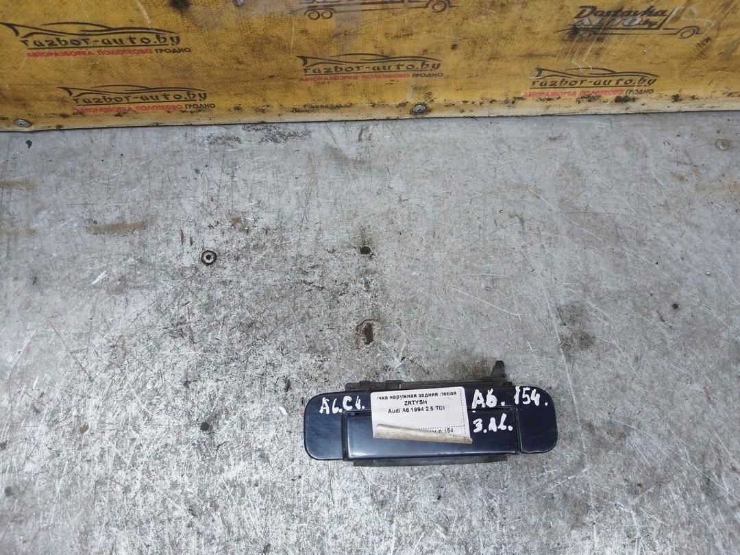 Ручка наружная задняя левая ZRTYSH Audi A6