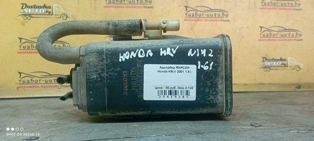 Адсорбер RNFC2W Honda HR-V купить