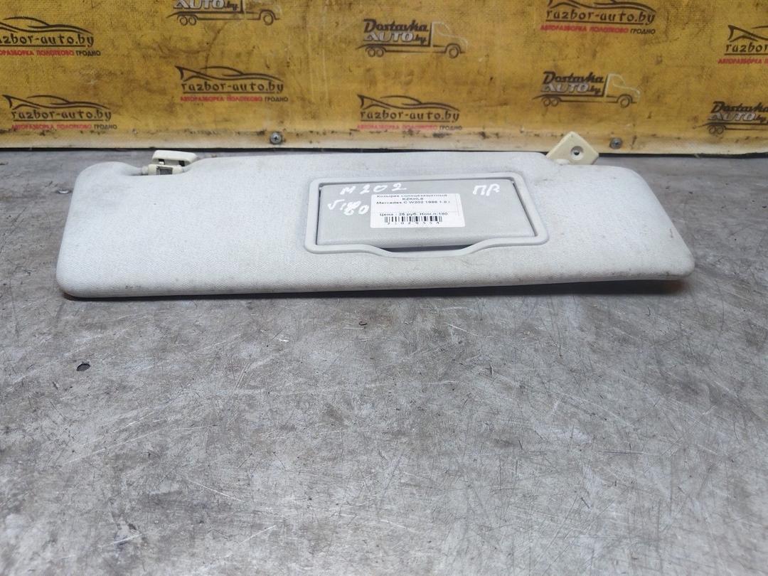 Козырек солнцезащитный KZKHL8 Mercedes C W202 - Фото 11