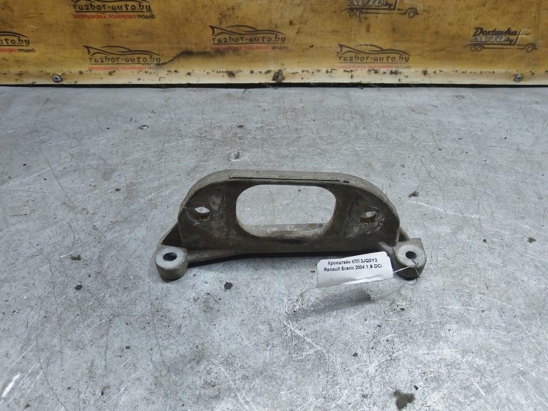 Кронштейн КПП 3JQ0Y3 Renault Scenic купить