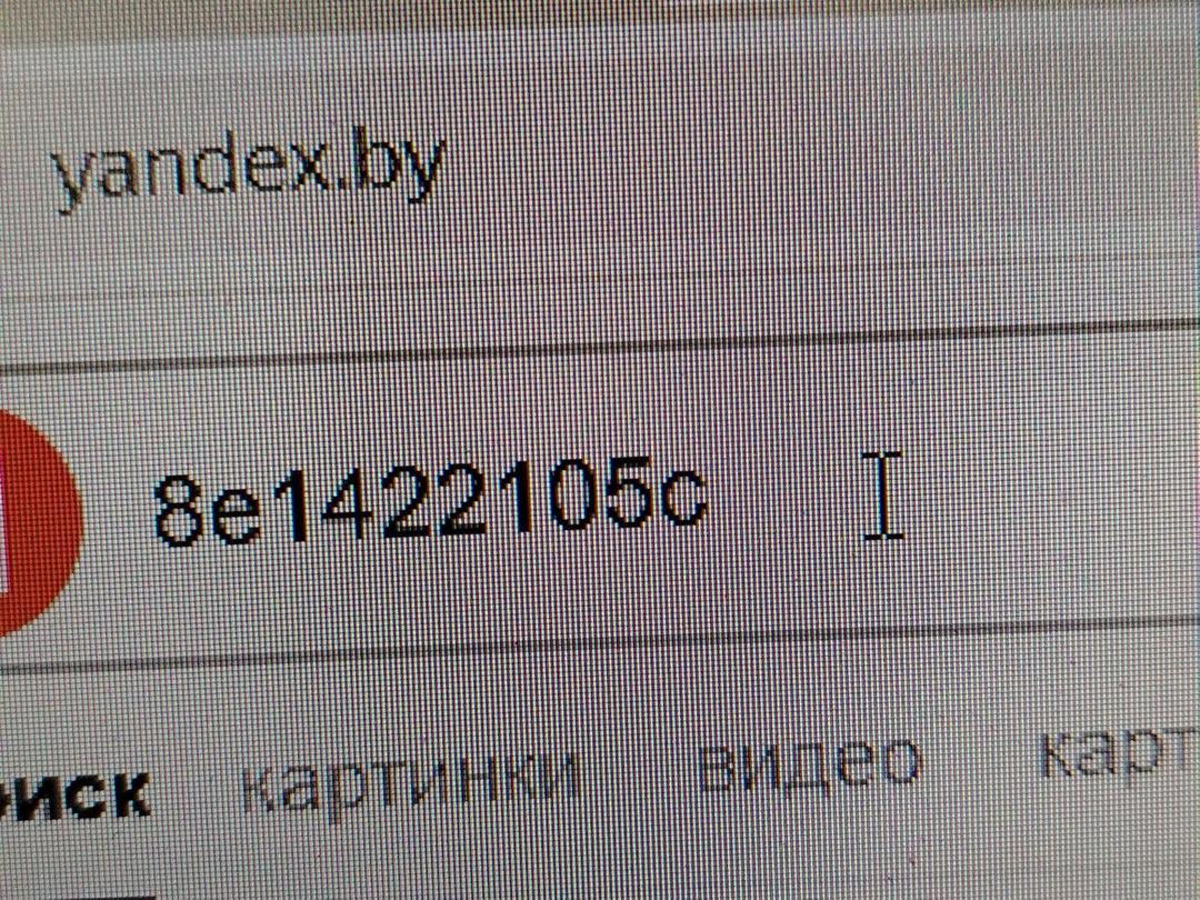Рулевая рейка 6JUM58 Audi A4 - Фото 10