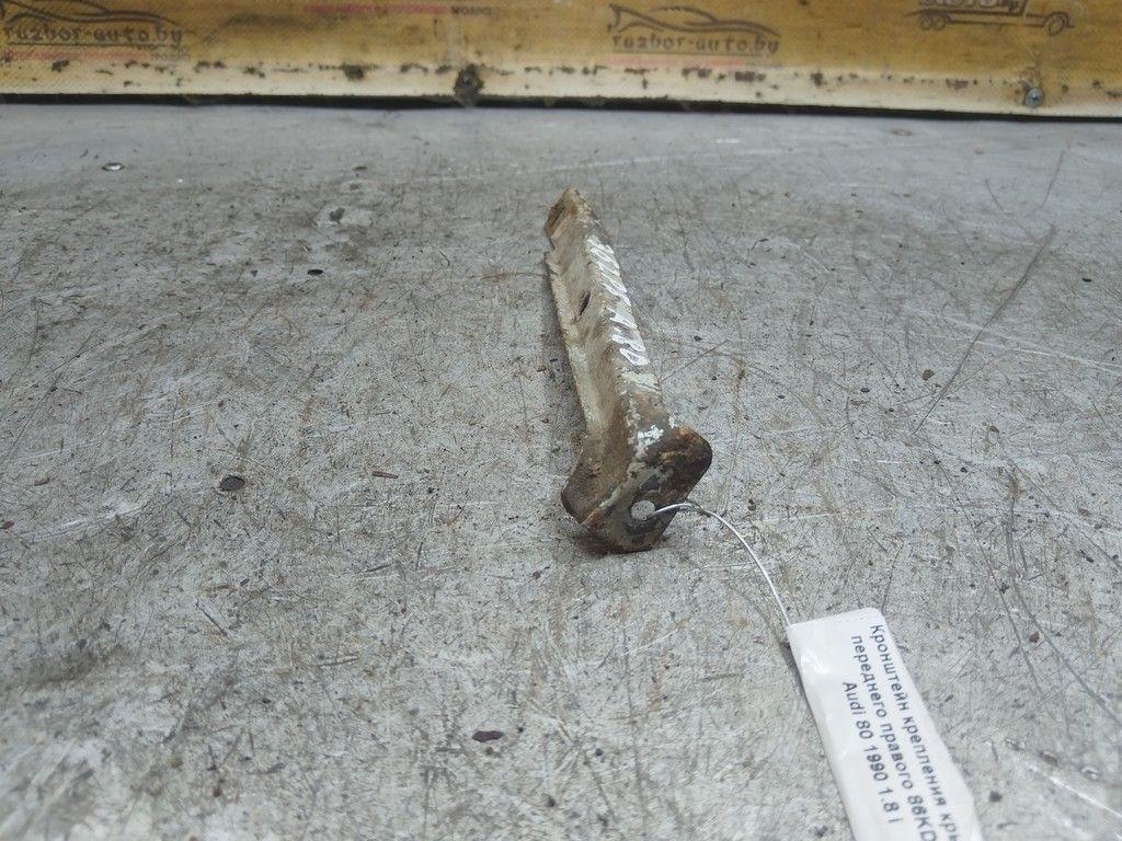 Кронштейн крепления крыла переднего правого 86KD4M Audi 80 - Фото 2