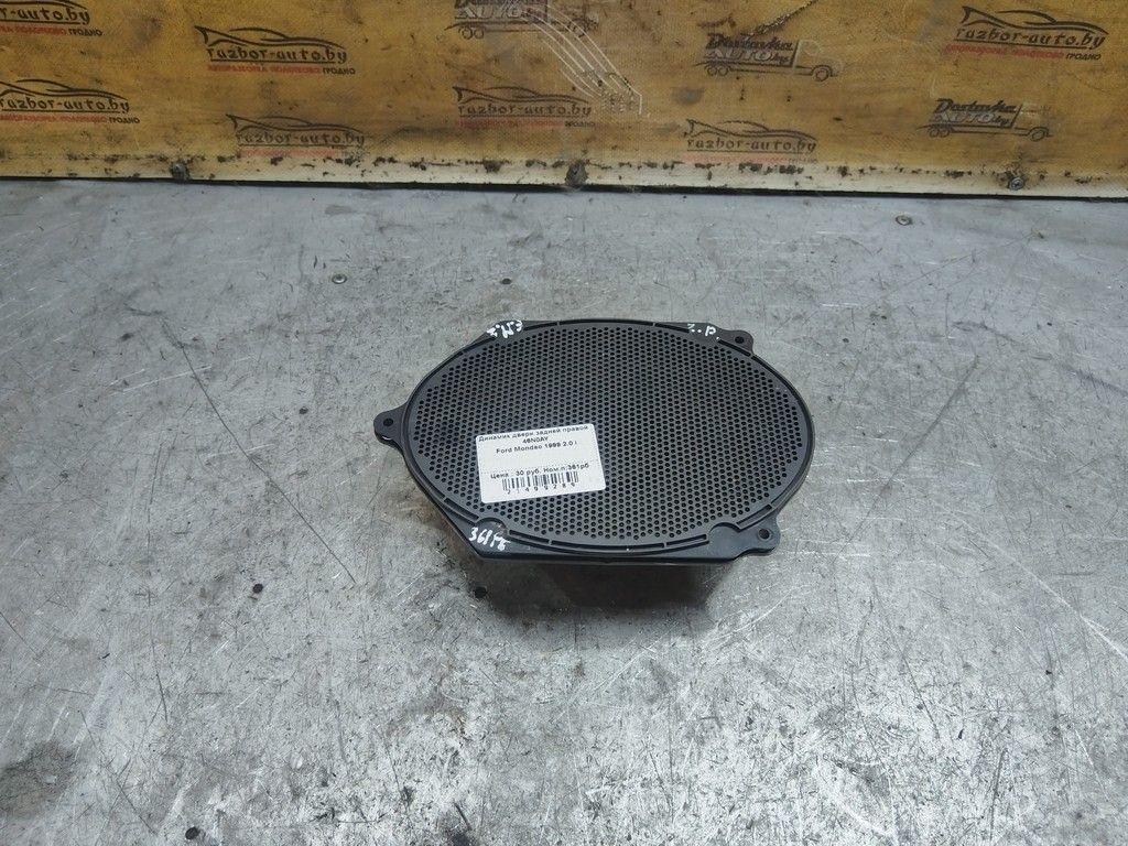 Динамик двери задней правой 46N0AY Ford Mondeo - Фото 1