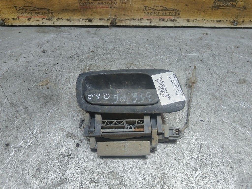 Ручка наружная передняя правая A0DI81 Opel Astra - Фото 1