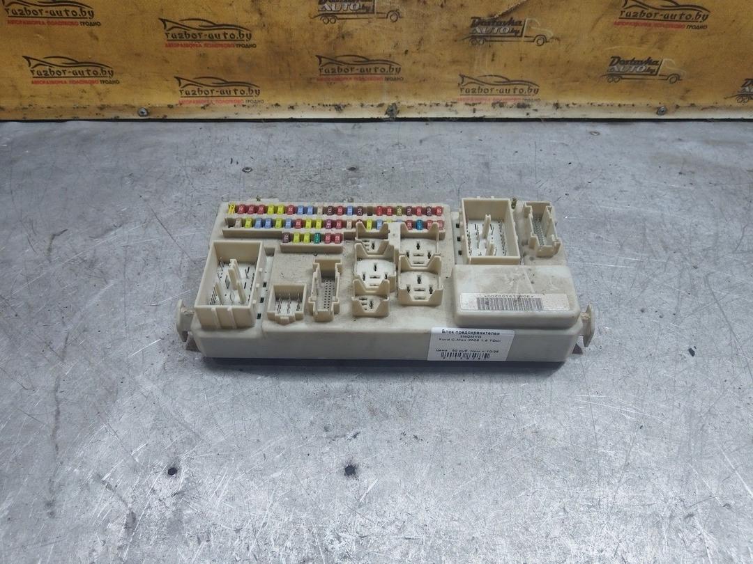 Блок предохранителей 3NQMYG Ford C-Max купить