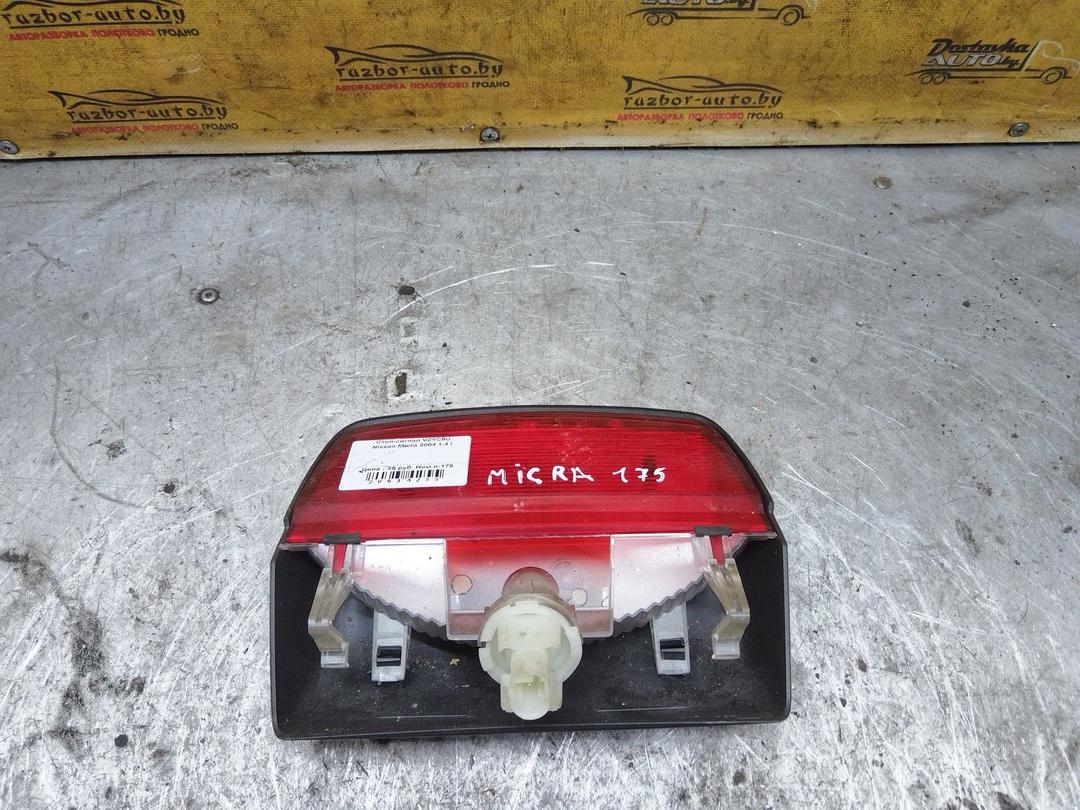 Стоп-сигнал VZYC9U Nissan Micra - Фото 1