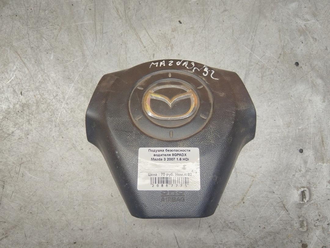 Подушка безопасности водителя 8GPADX Mazda 3
