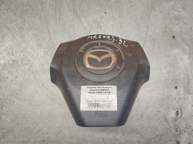 Подушка безопасности водителя 8GPADX Mazda 3