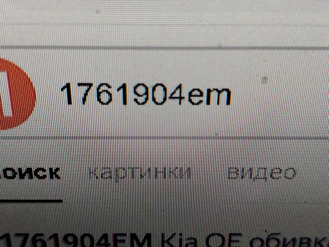 Потолок LW484X Kia Ceed - Фото 9