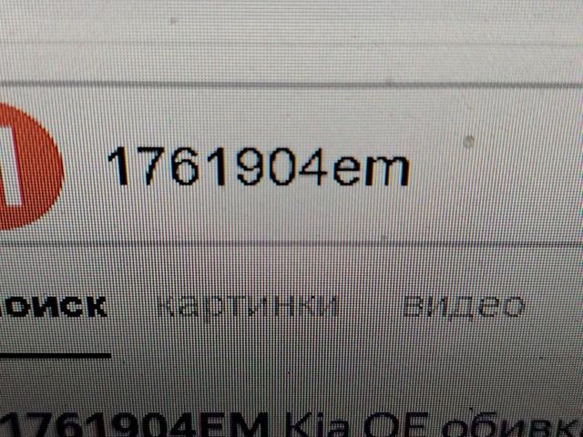 Потолок LW484X Kia Ceed - Фото 9
