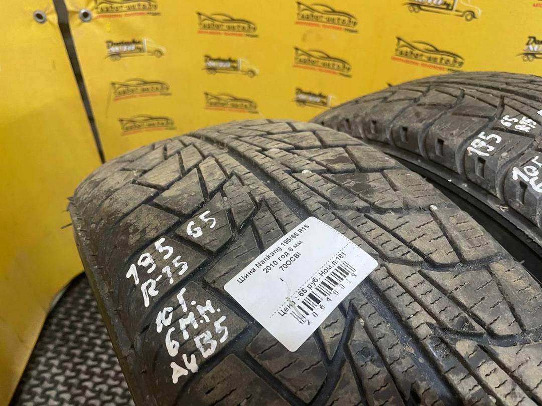 Шина Nankang 195/65 R15 70OCBI 70OCBI Nankang купить