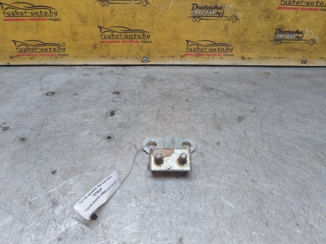 Петля крышки багажника T876OF Toyota Avensis купить