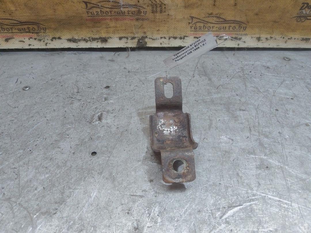 Крепление втулки стабилизатора 6CFYCZ Peugeot 406 - Фото 3