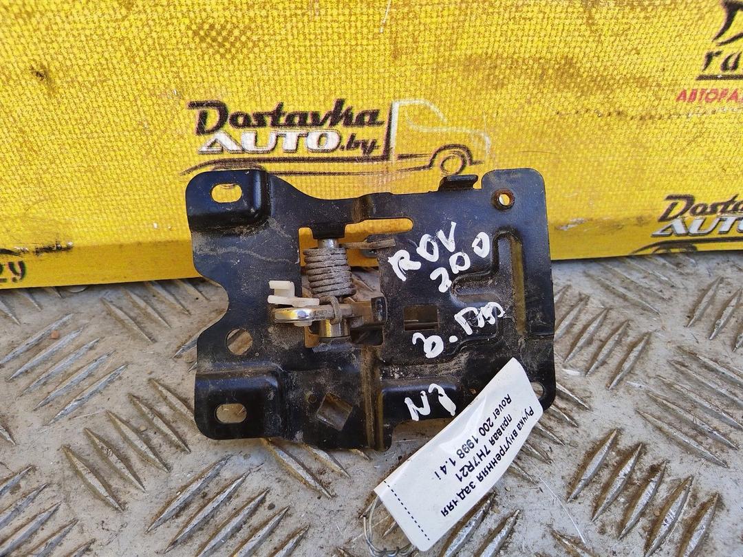 Ручка внутренняя задняя правая 7H7R21 Rover 200 купить