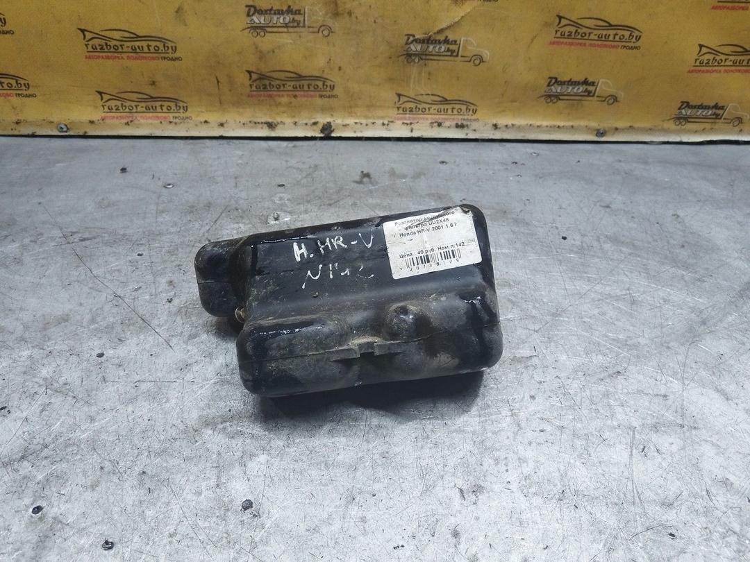 Резонатор воздушного фильтра UU2X48 Honda HR-V - Фото 3