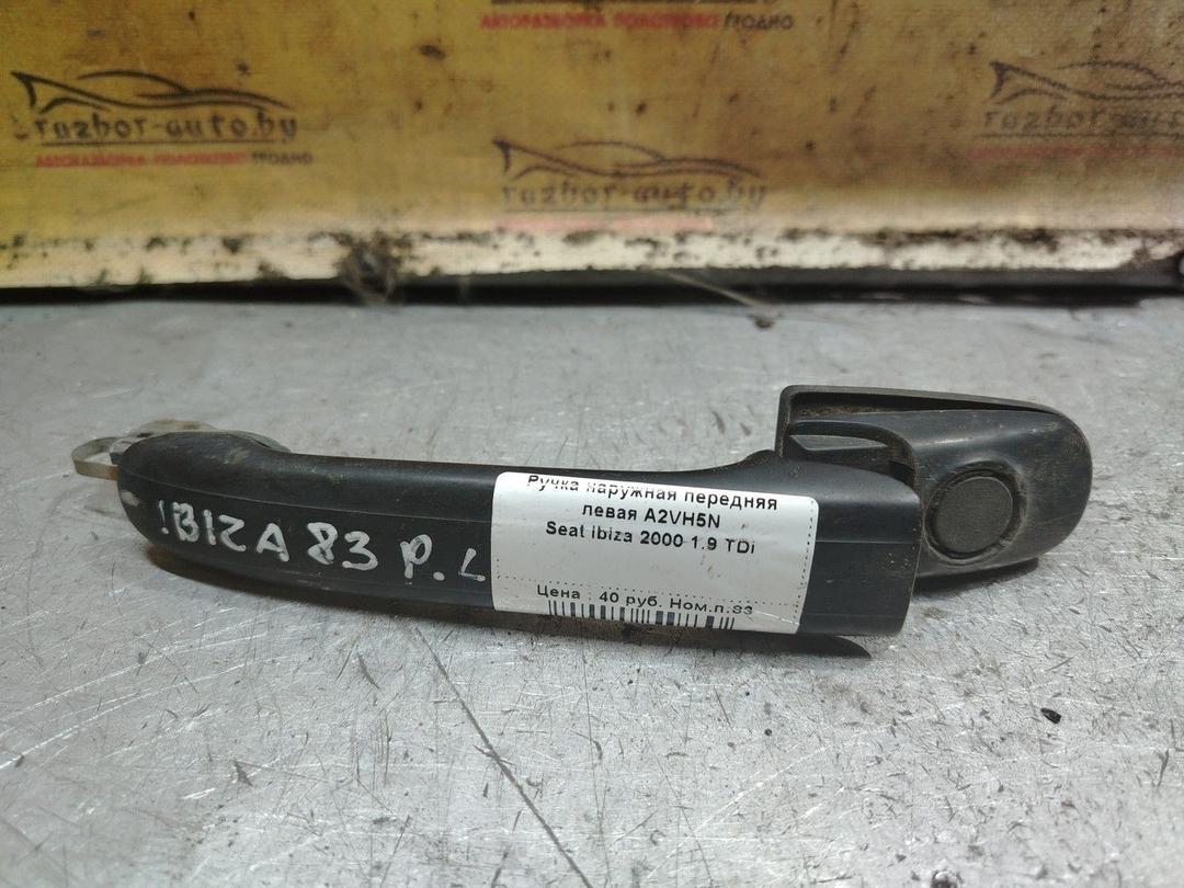 Ручка наружная передняя левая A2VH5N Seat Ibiza - Фото 1