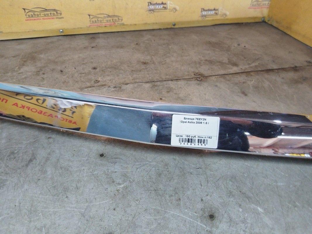 Бленда 7EEY2N Opel Astra - Фото 3