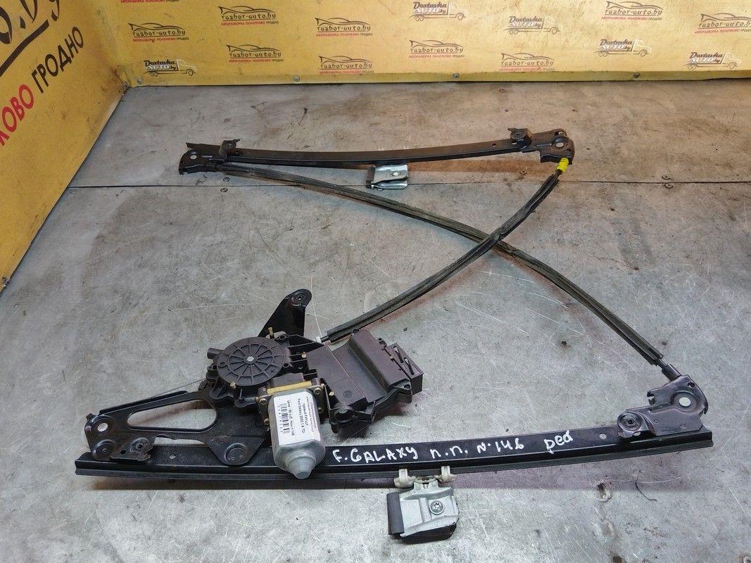 Стеклоподъемник электрический передний правый FHYLLY Ford Galaxy - Фото 1