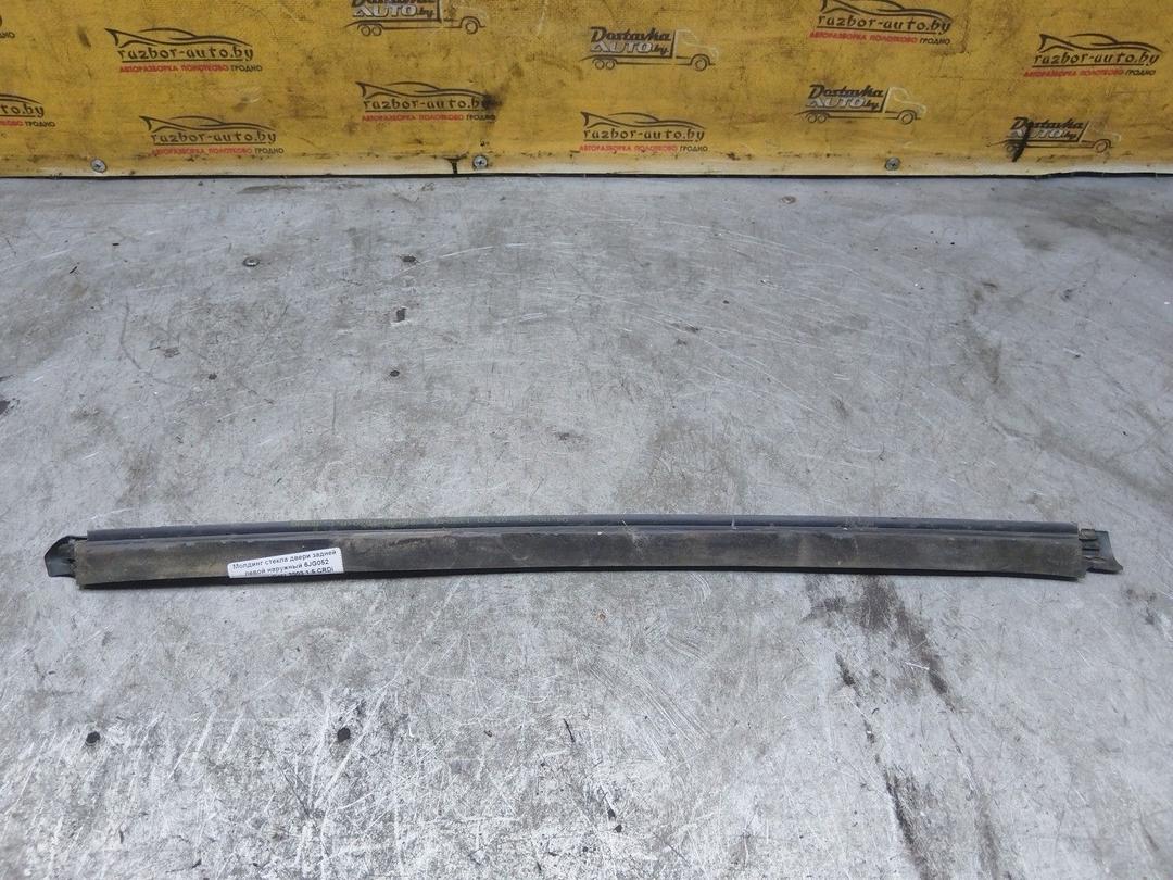 Молдинг стекла двери задней левой наружный 6JG052 Hyundai Getz купить на авторазборке
