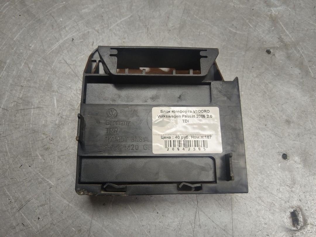 Блок комфорта V1DORO Volkswagen Passat - Фото 1