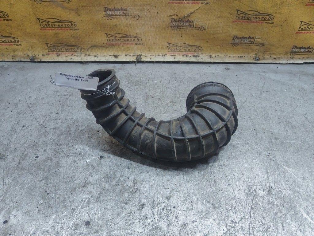 Патрубок турбины 70Z561 Volvo S60 - Фото 3