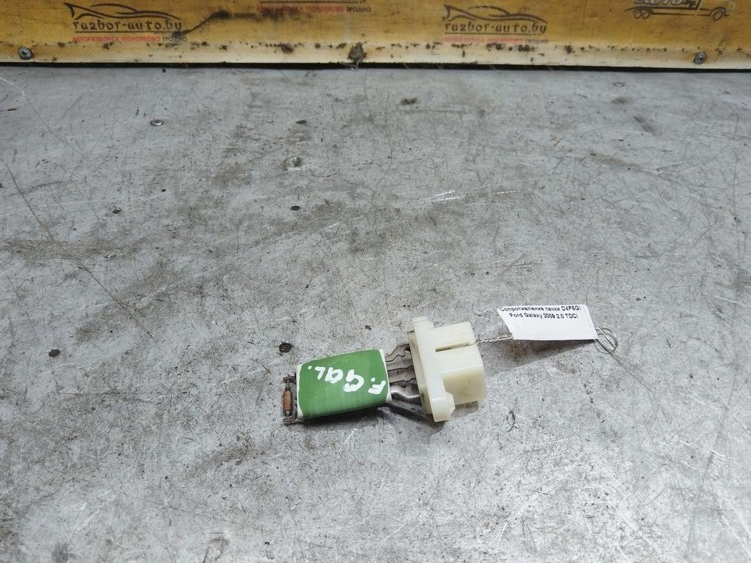 Сопротивление печки D4P5GI Ford Galaxy