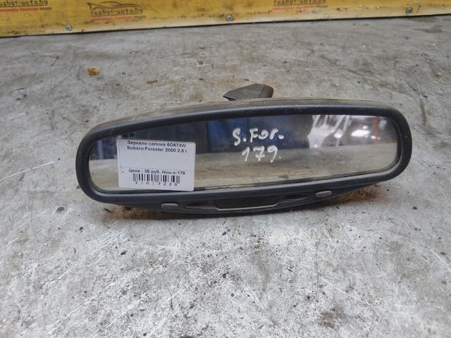 Зеркало салона 6O674W Subaru Forester купить с доставкой