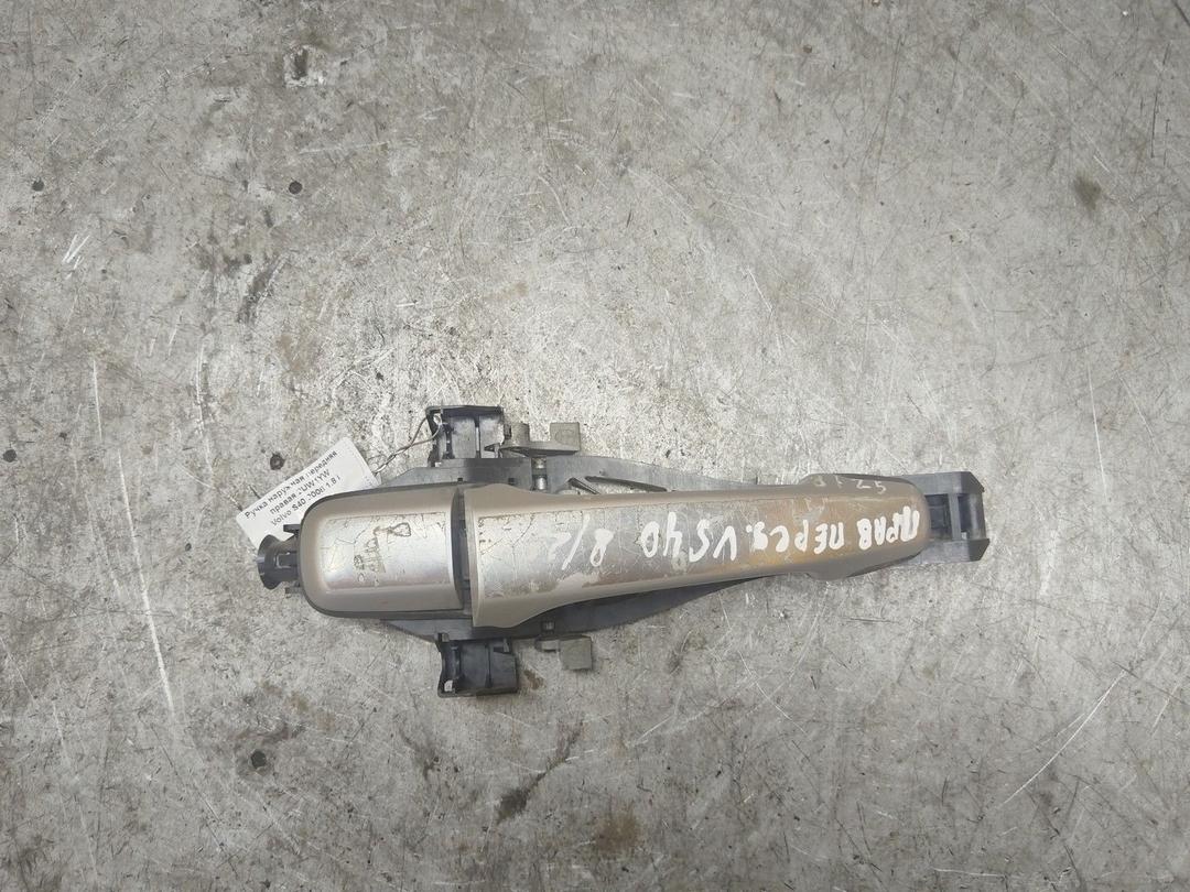 Ручка наружная передняя правая 2UW1YW Volvo S40 - Фото 3