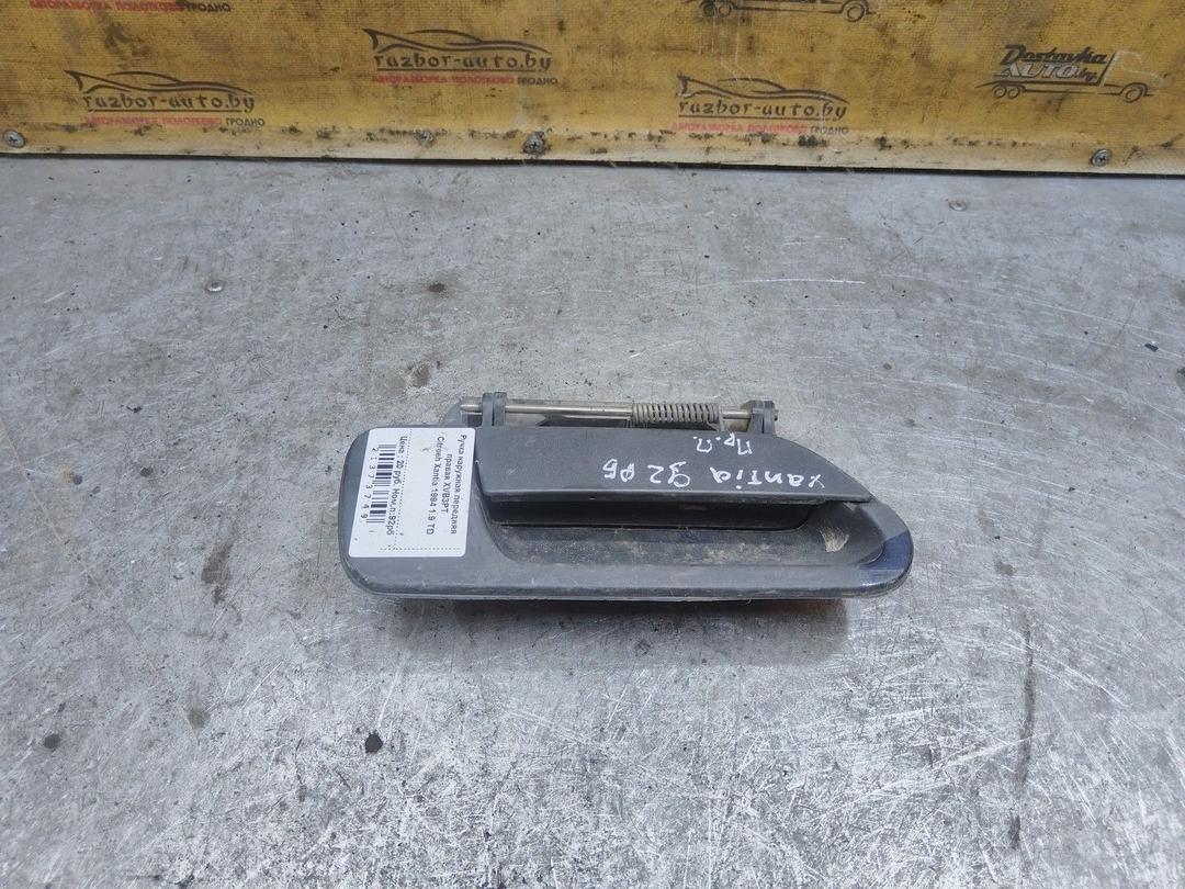 Ручка наружная передняя правая XVB3PT Citroen Xantia