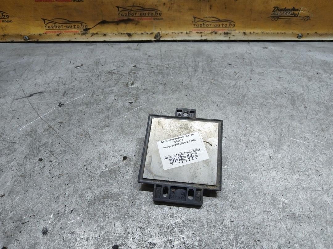 Блок управления светом 65J178 Peugeot 607 купить в магазине запчастей бу