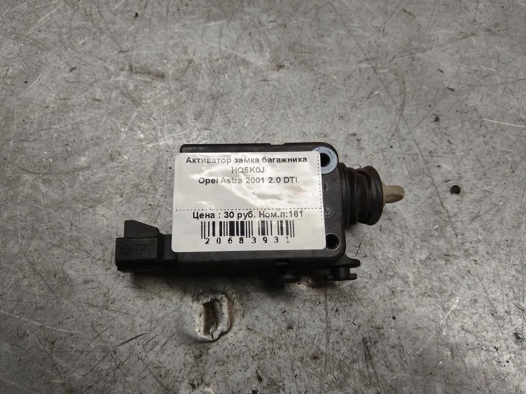 Активатор замка багажника HQ5K0J Opel Astra - Фото 1