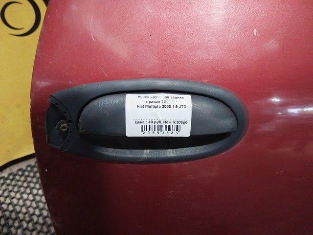 Ручка наружная задняя правая 2S9NUU Fiat Multipla - Фото 2